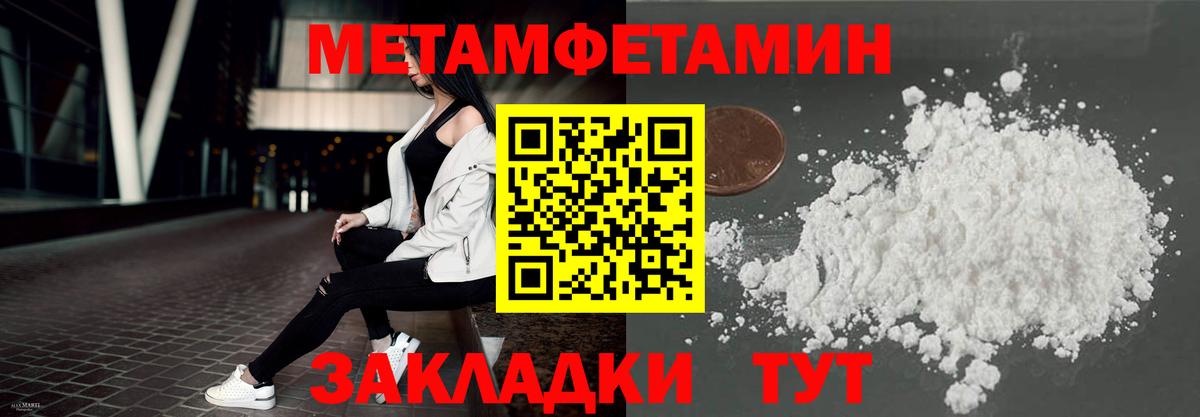 АМФЕТАМИН  АМФЕТАМИН 98%  Вход с VPN  Таганрог 