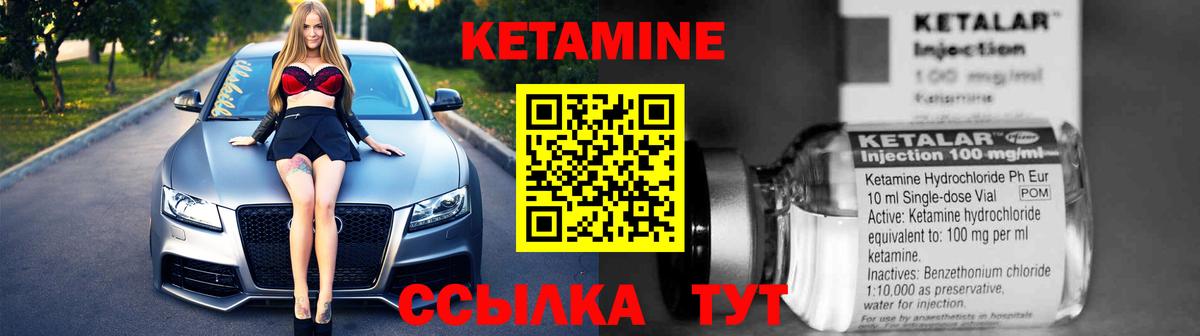 мега зеркало  Вход с VPN  Таганрог  Кетамин ketamine  КЕТАМИН VHQ 