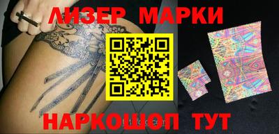 spice Первоуральск