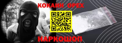 spice Первоуральск