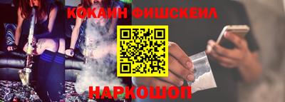 бутират Пушкино