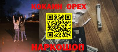 spice Первоуральск