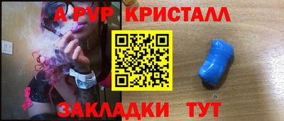 гашик Пенза