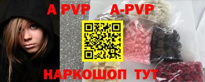 гашик Пенза