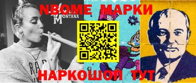 гашик Пенза
