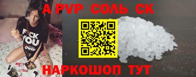 гашик Пенза