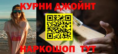 гашик Пенза