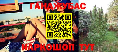spice Первоуральск
