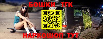 spice Первоуральск