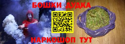 spice Первоуральск