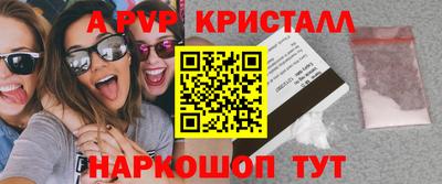 гашик Пенза