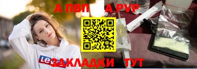 spice Первоуральск