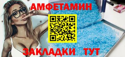 гашик Пенза
