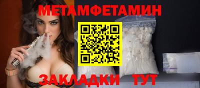 spice Первоуральск