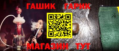 spice Первоуральск