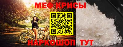 а пвп мука Партизанск