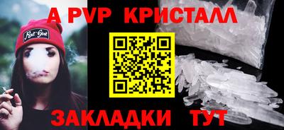 гашик Пенза