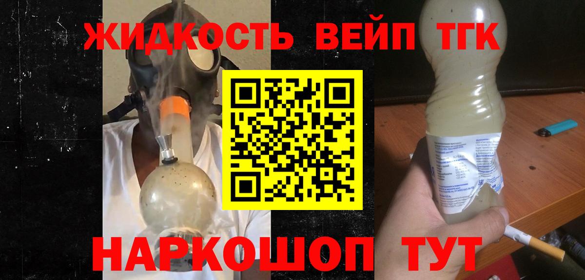 ТГК концентрат Таганрог